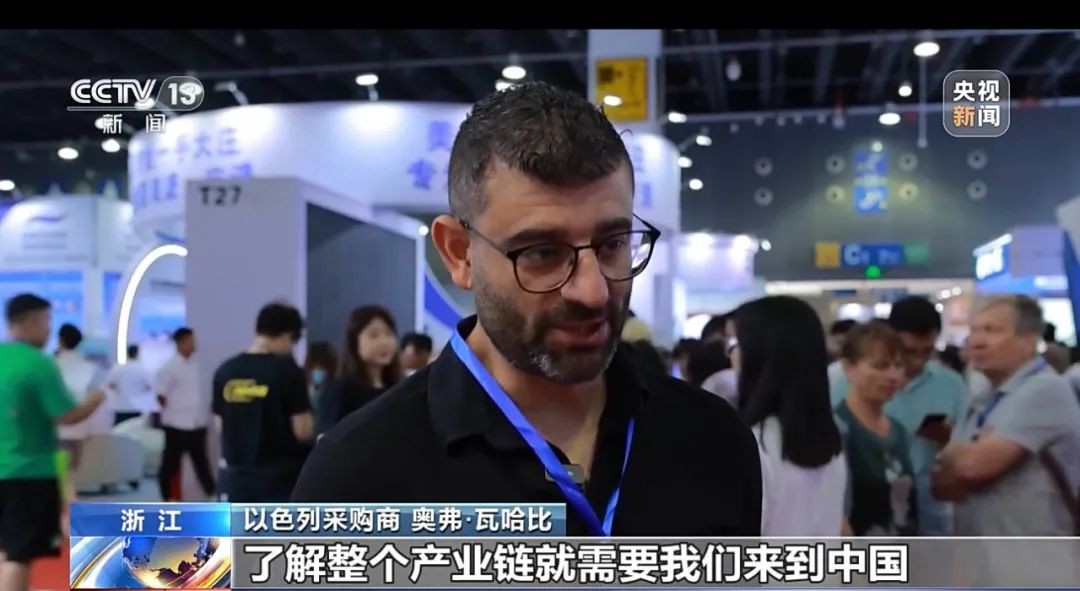 2023中国国际电子商务博览会闭幕(图3)