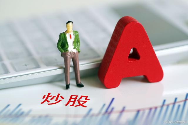 A股：电子化学的线只“电子化学品”龙头股！(图2)