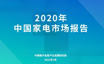 电子化工新材料：国产化突破正当时(图3)