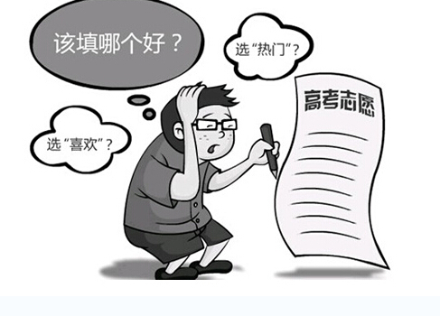 电子商务专业未来就业前景形势分析解读（原创）(图16)