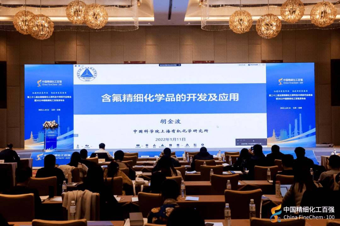 敲黑板！新时期精细化工发展抢抓这些机会！（有福利）(图5)