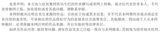 电子化学品需求规模快速增长规模或超百亿(图4)