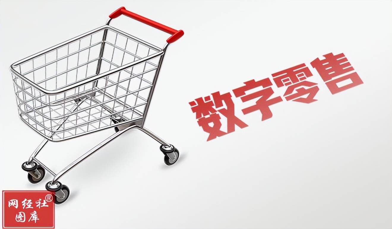 网经社：《2023年Q3中国电子商务行业投融资数据报告》（全文）(图4)