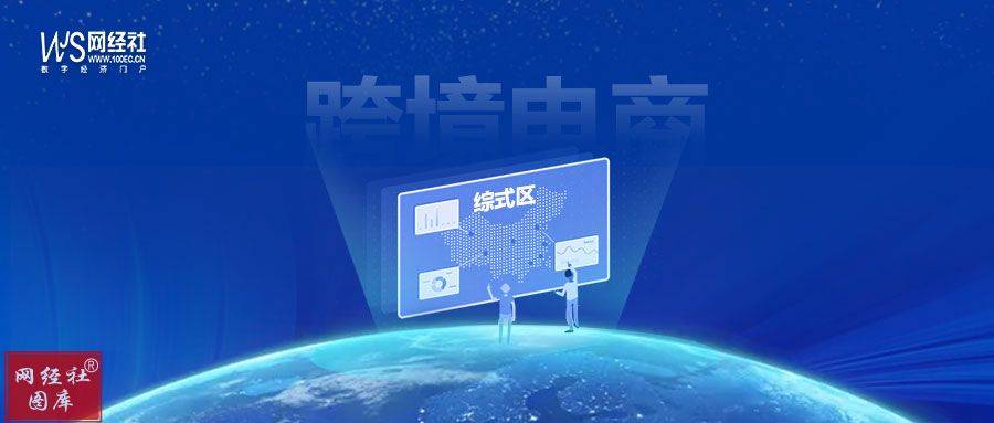 网经社：《2023年Q3中国电子商务行业投融资数据报告》（全文）(图13)