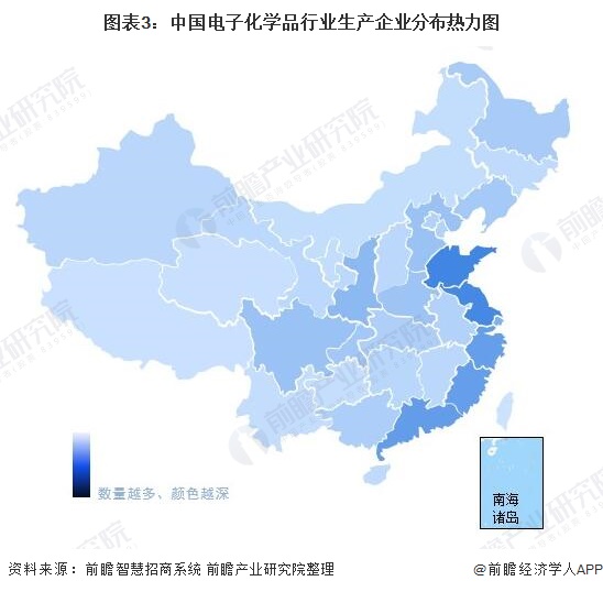 【干货】电子化学品行业产业链全景梳理及区域热力地图(图3)