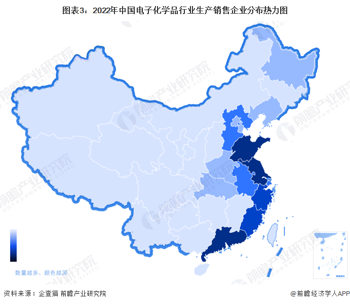【干货】2022年中国电子化学品行业产业链全景梳理及区域热力地图(图3)