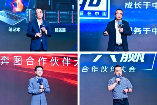 提升效能 2023京东3C数码企业及商采战略规划发布(图3)
