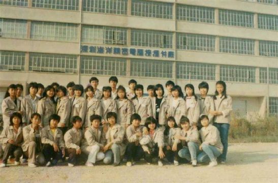 中国电子往事——六段浪奔浪流的故事(图15)