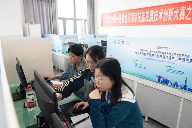 40支队伍入围全国总决赛2023年“一带一路”暨金砖大赛电商赛项武汉选拔赛在长职落幕(图3)