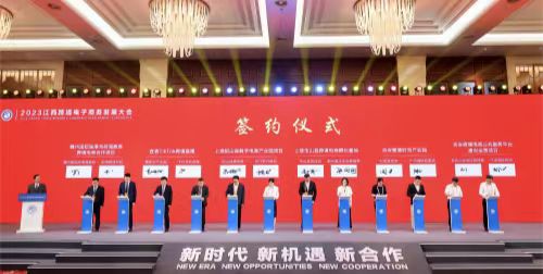2023江西跨境电子商务人才培养国际研讨会在九江举行 集中签约金额1035亿元(图2)