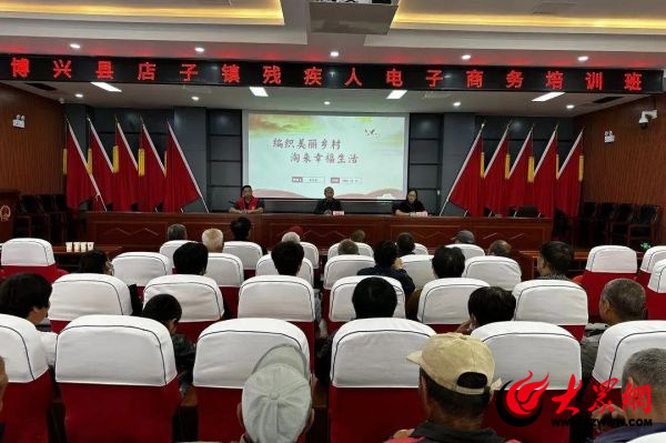 “实用技术培训助力残疾人就业创业”——博兴县残联积极开展差异化残疾人实用技术培训(图4)