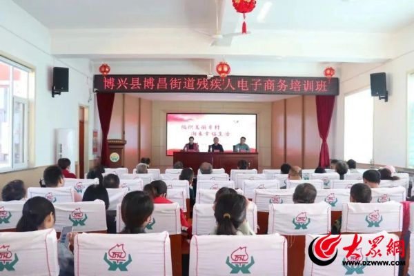 “实用技术培训助力残疾人就业创业”——博兴县残联积极开展差异化残疾人实用技术培训(图3)