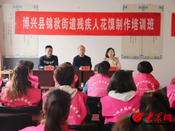 “实用技术培训助力残疾人就业创业”——博兴县残联积极开展差异化残疾人实用技术培训(图7)