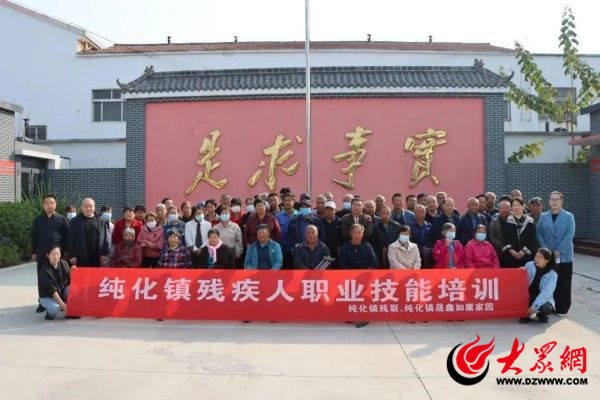 “实用技术培训助力残疾人就业创业”——博兴县残联积极开展差异化残疾人实用技术培训(图6)