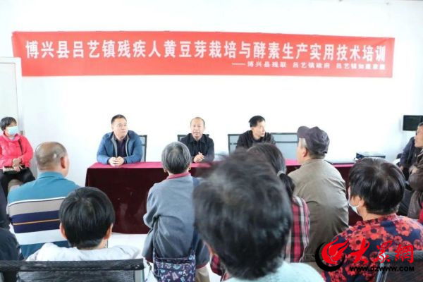 “实用技术培训助力残疾人就业创业”——博兴县残联积极开展差异化残疾人实用技术培训(图9)