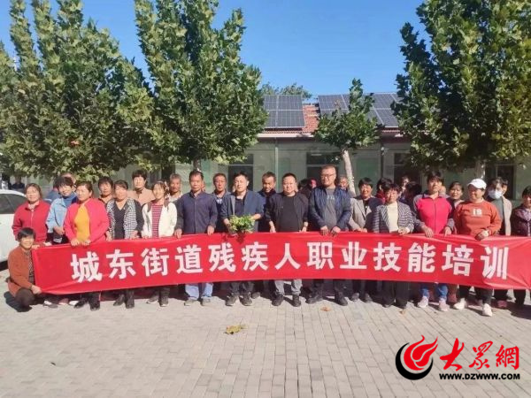 “实用技术培训助力残疾人就业创业”——博兴县残联积极开展差异化残疾人实用技术培训(图10)