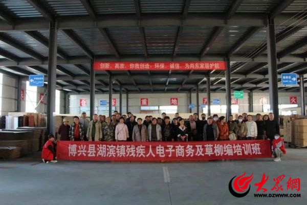 “实用技术培训助力残疾人就业创业”——博兴县残联积极开展差异化残疾人实用技术培训(图8)