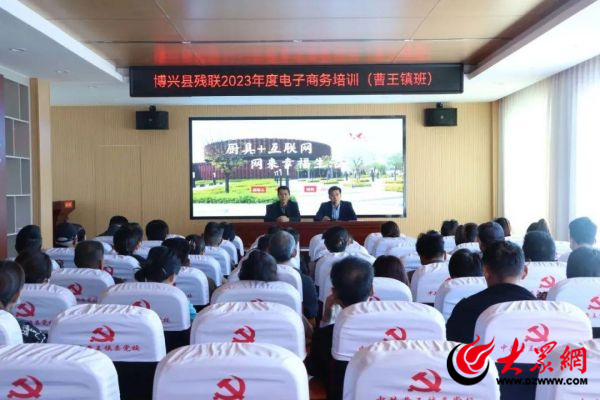 “实用技术培训助力残疾人就业创业”——博兴县残联积极开展差异化残疾人实用技术培训(图11)