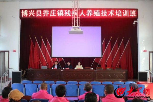 “实用技术培训助力残疾人就业创业”——博兴县残联积极开展差异化残疾人实用技术培训(图12)