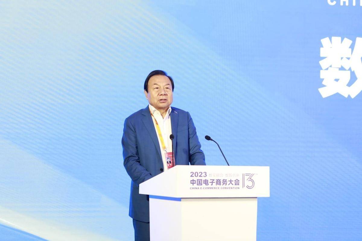 2023中国电子商务大会数商兴农专场在京举办(图2)