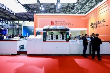 方正电子新品2023全印展首发方正桀鹰P6600CHD-33高清彩色喷墨轮转印刷机精彩亮相(图8)