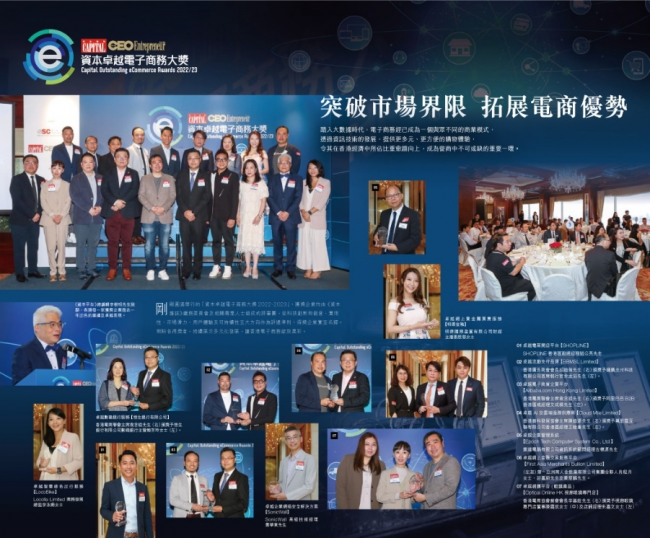 实至名归！MTF明德金融贵金属摘得“资本卓越电子商务大奖”(图4)