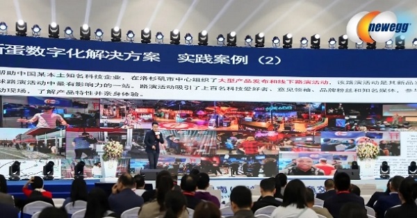 聚优跨境生态链跨境优品齐出海 ——新蛋亮相2023湖南（长沙）电商交易会(图4)