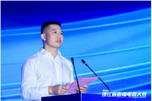 “直播汇人才 电商促共富”2023浙江省直播电商大赛在义乌圆满落幕(图8)