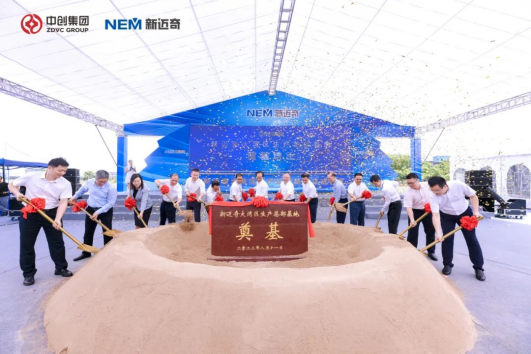 电子化学什么是电子化学？的最新报道(图4)