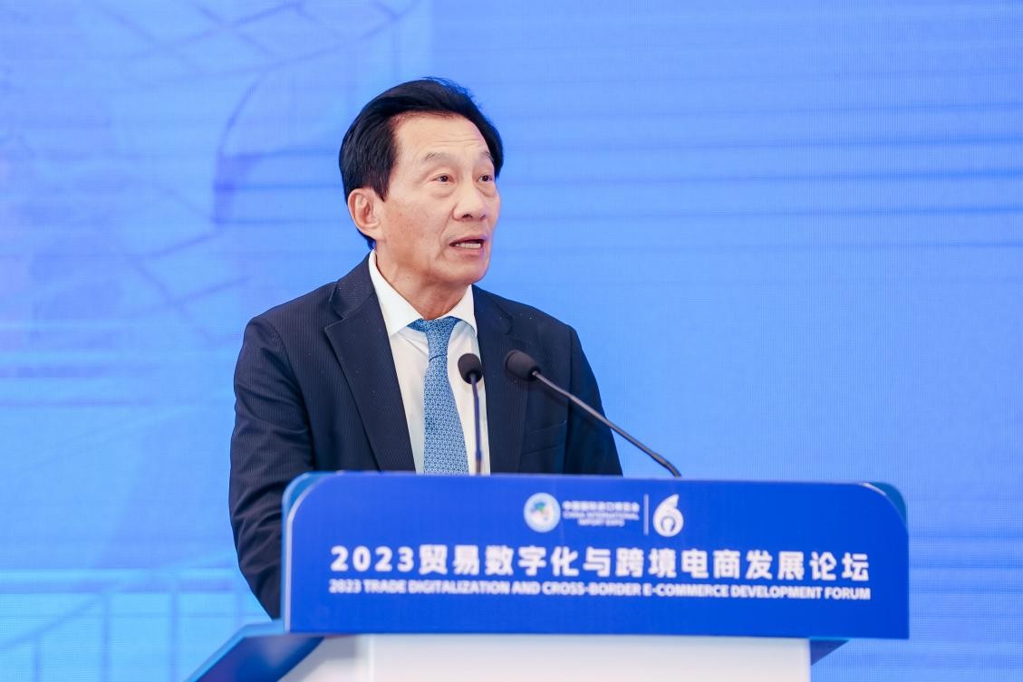 2023贸易数字化与跨境电商发展论坛在第六届进博会举办(图3)
