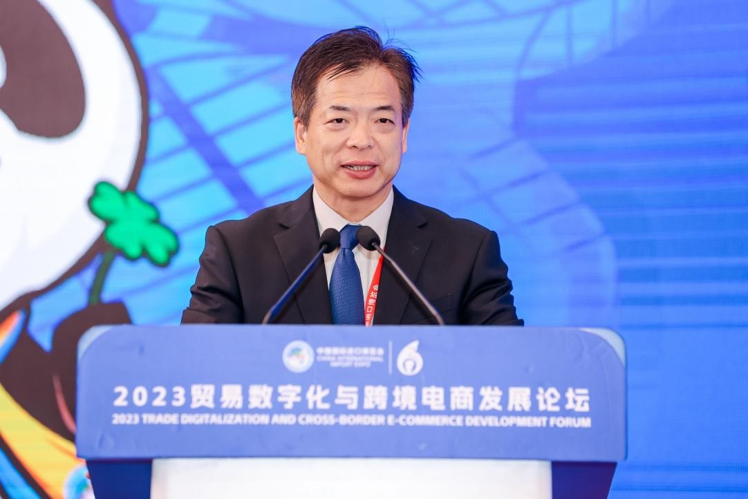 2023贸易数字化与跨境电商发展论坛在第六届进博会举办(图6)
