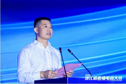 直播汇人才 电商促共富2023浙江省直播电商大赛在义乌圆满落幕(图7)