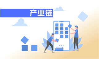 电子化学品行业市场分析(图3)