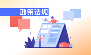 电子化学品行业市场分析(图2)