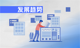 电子化学品行业市场分析(图4)