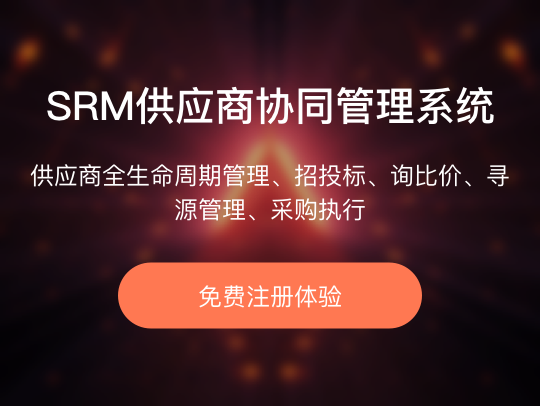 化工B2B电子商务之化工行业B2B网站痛点有哪些(图2)