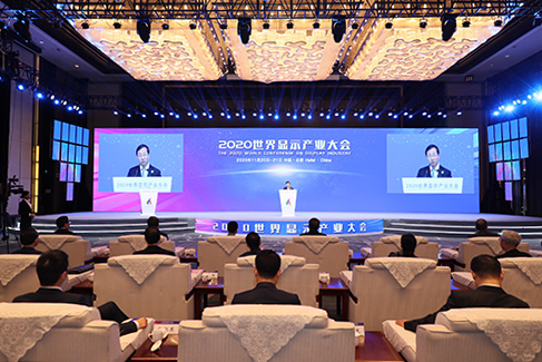 中国电子化工新材料产业联盟正式成立(图4)