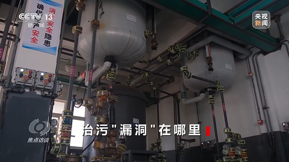 焦点访谈丨旧债未清又添新账 治污“漏洞”在哪里？(图17)