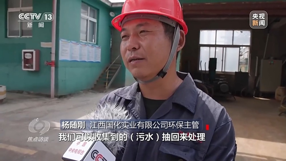 焦点访谈丨旧债未清又添新账 治污“漏洞”在哪里？(图19)