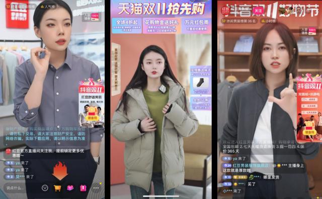 国家电子商务示范企业！红豆股份获授牌！(图5)