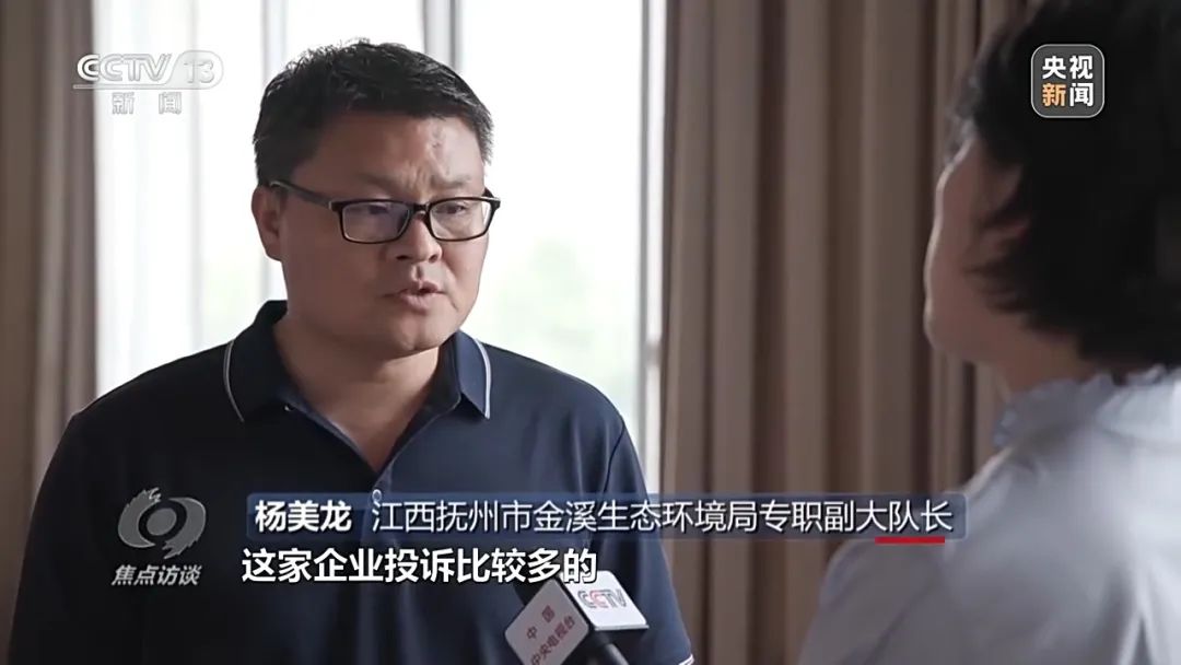 千亩耕地被重度污染有涉事企业负责人微笑受访：每年要交大几千万的税对当地有贡献(图13)
