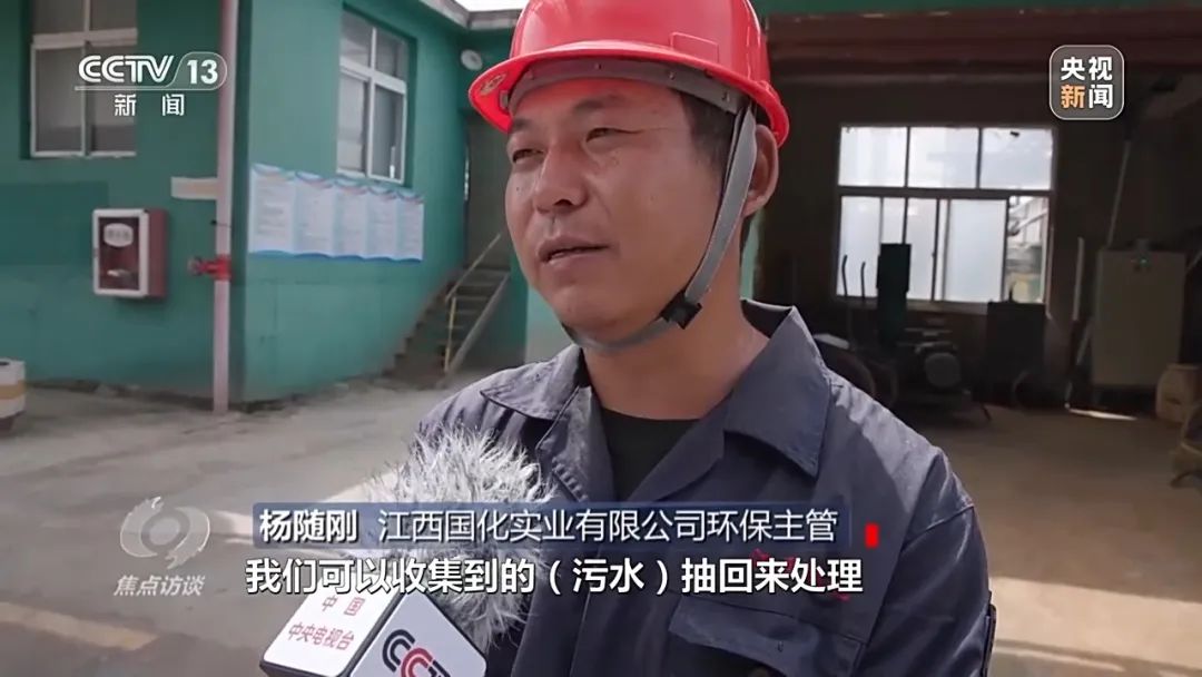 千亩耕地被重度污染有涉事企业负责人微笑受访：每年要交大几千万的税对当地有贡献(图19)