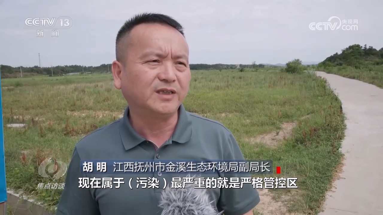 焦点访谈：治污“漏洞”在哪里(图2)