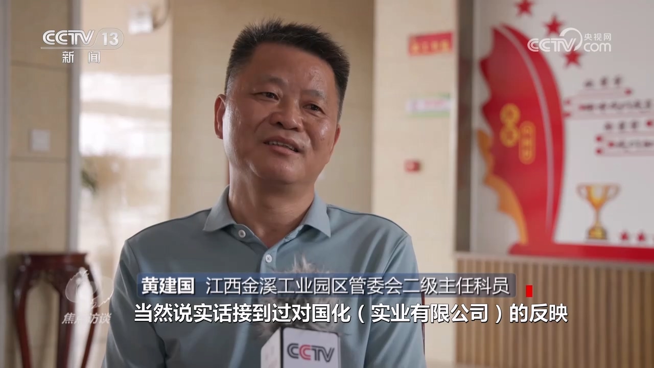 焦点访谈：治污“漏洞”在哪里(图7)