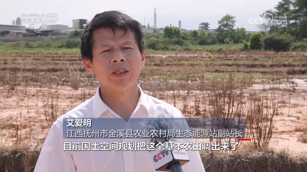 焦点访谈：治污“漏洞”在哪里(图5)