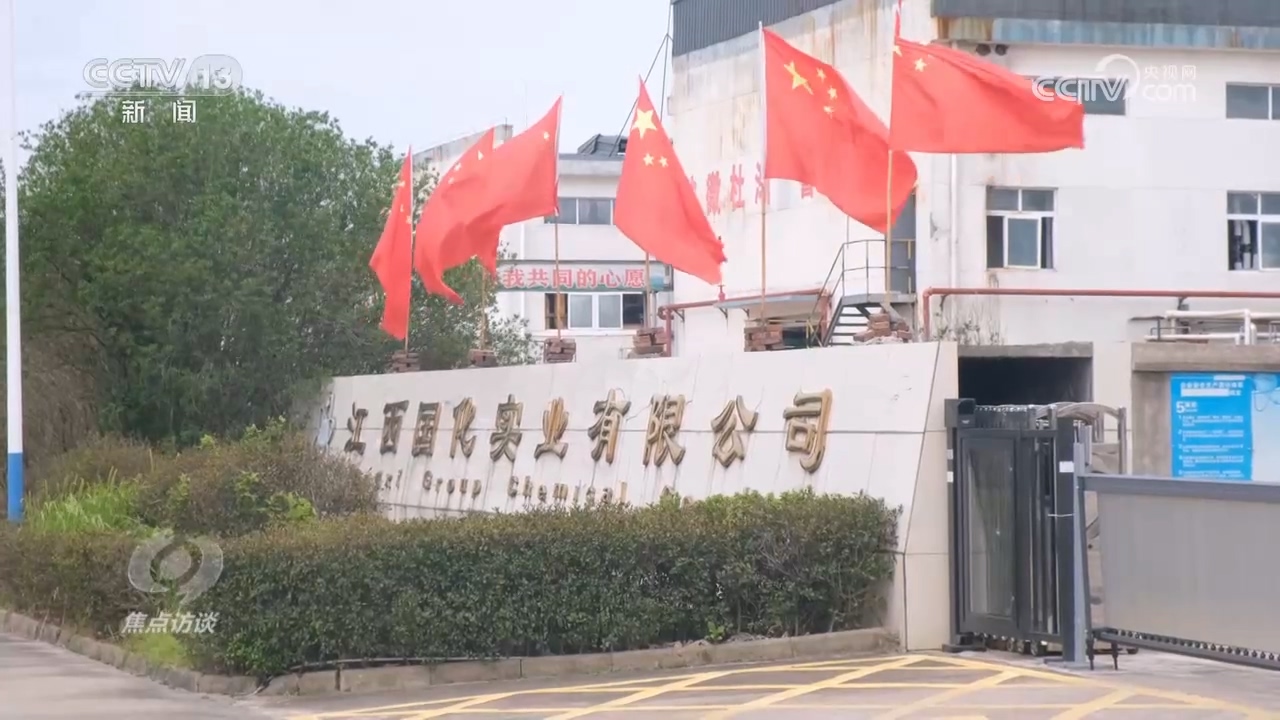 焦点访谈：治污“漏洞”在哪里(图8)