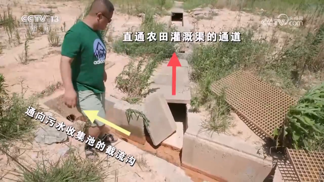 焦点访谈：治污“漏洞”在哪里(图13)