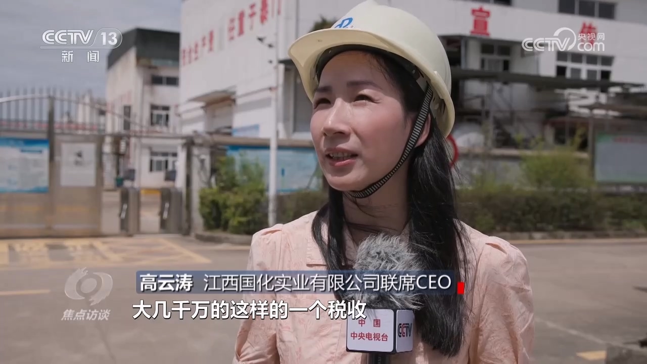 焦点访谈：治污“漏洞”在哪里(图16)