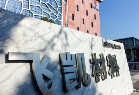 电子化学品是什么意思国内电子化学品生产龙头企业(图3)