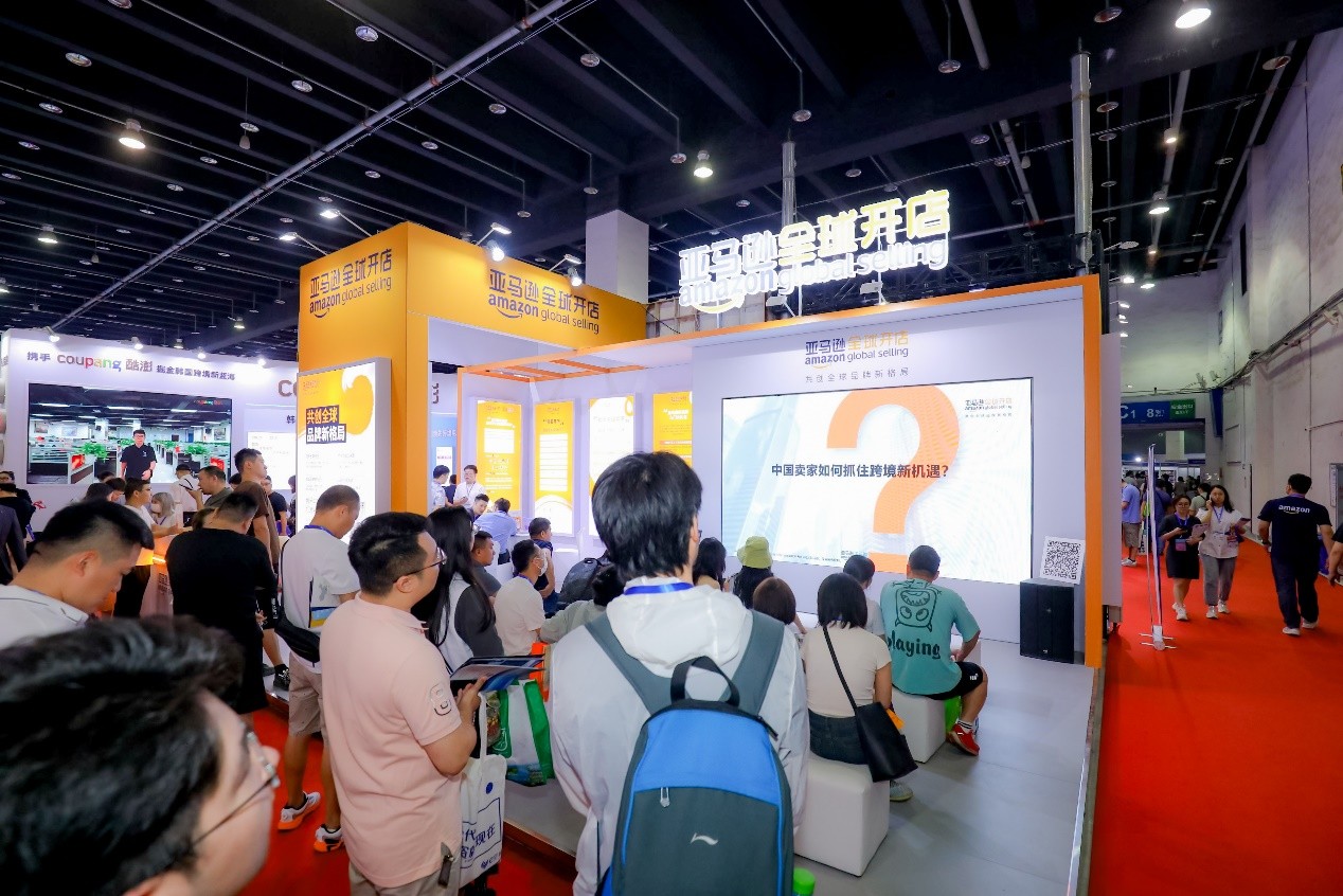 2023中国国际电子商务博览会开幕(图5)